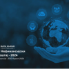 ESG Report 2024.pdf